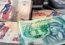 حساب الخزينة التونسية في أدنى مستوياته مع دخول أسبوع صرف الأجور
