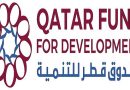 هذه اهداف صندوق قطر للتنمية الذي رفضه نواب المجلس .. تمويل مشاريع تنموية بهبات و قروض ميسرة لا تتجاوز 2 و 3 % وعلى 40 سنة وبفترة امهال عامة